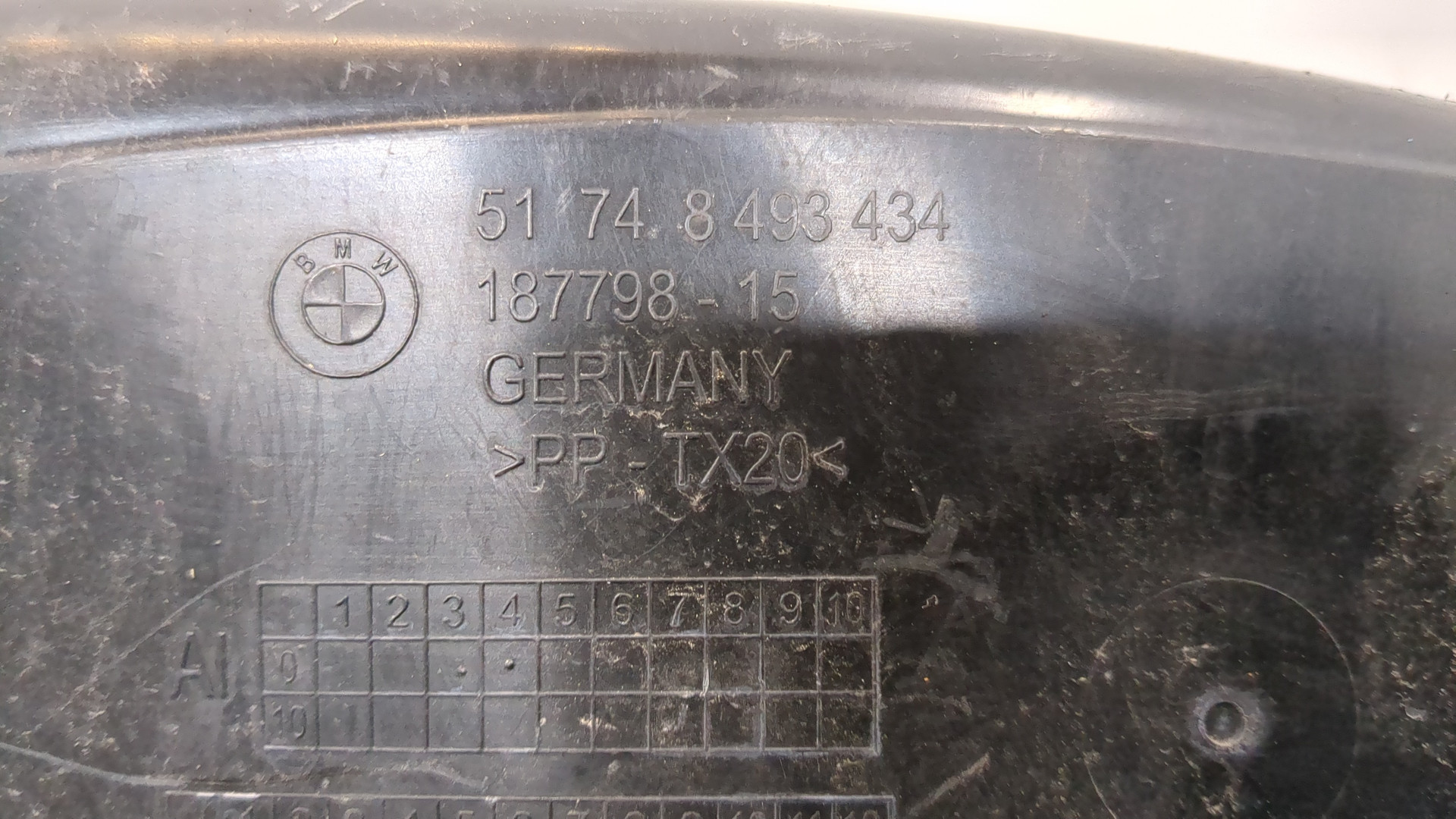 Воздуховод