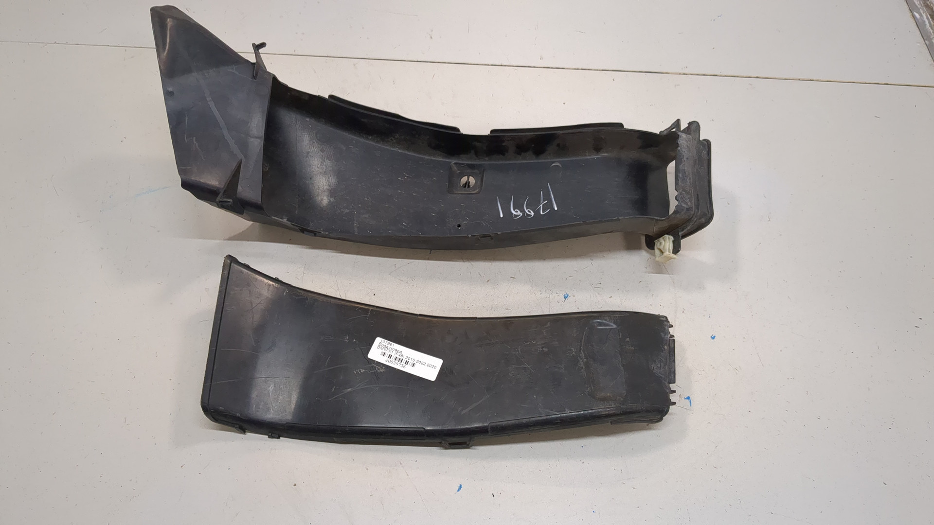 Воздуховод