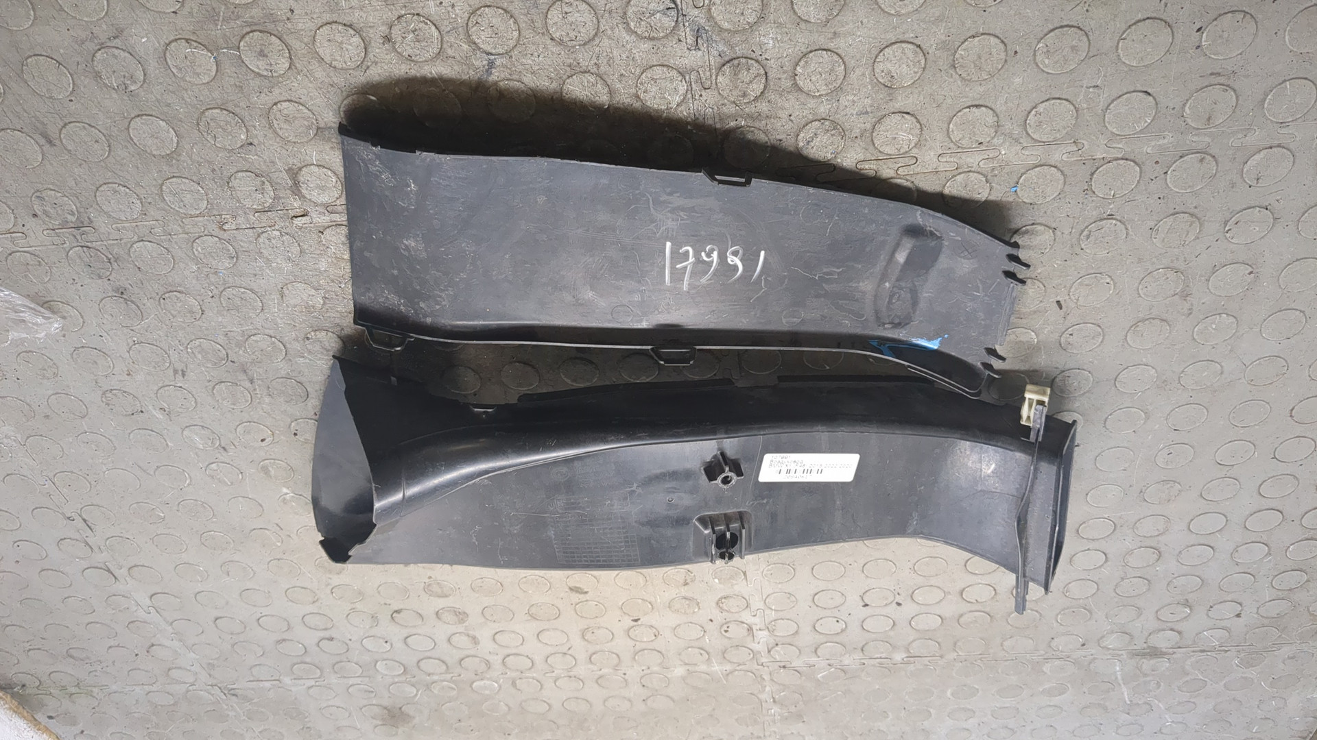 Воздуховод