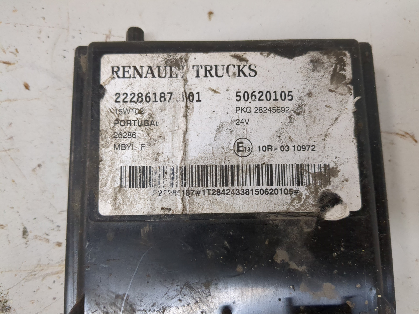 Блок управления центральным замком