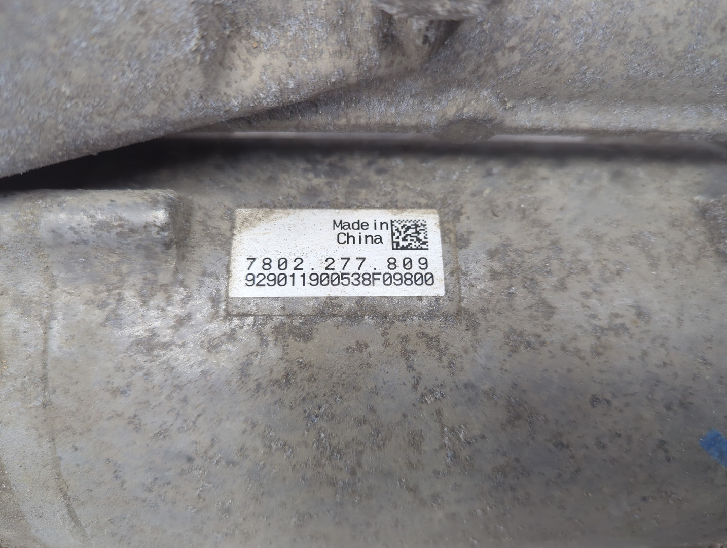 Рейка рулевая