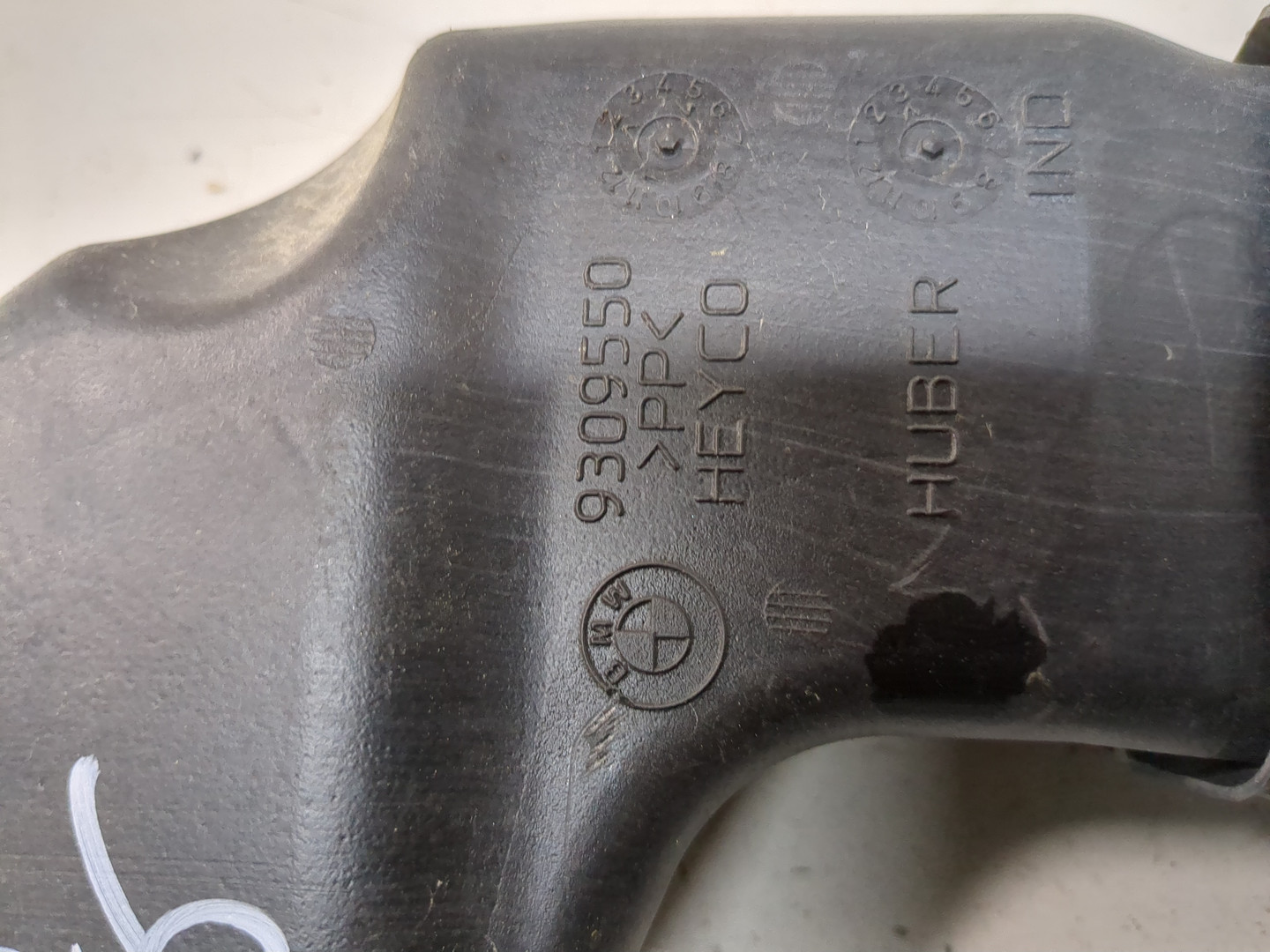 Воздуховод