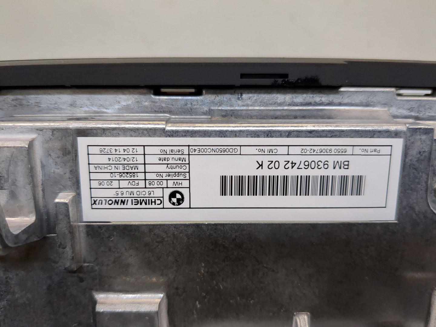 Дисплей информационный