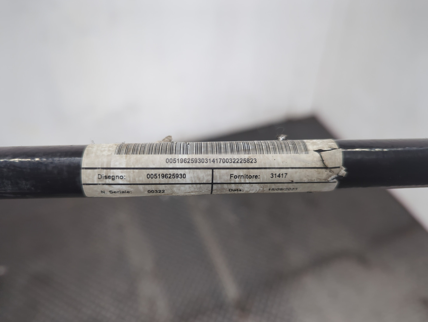 Стабилизатор задний