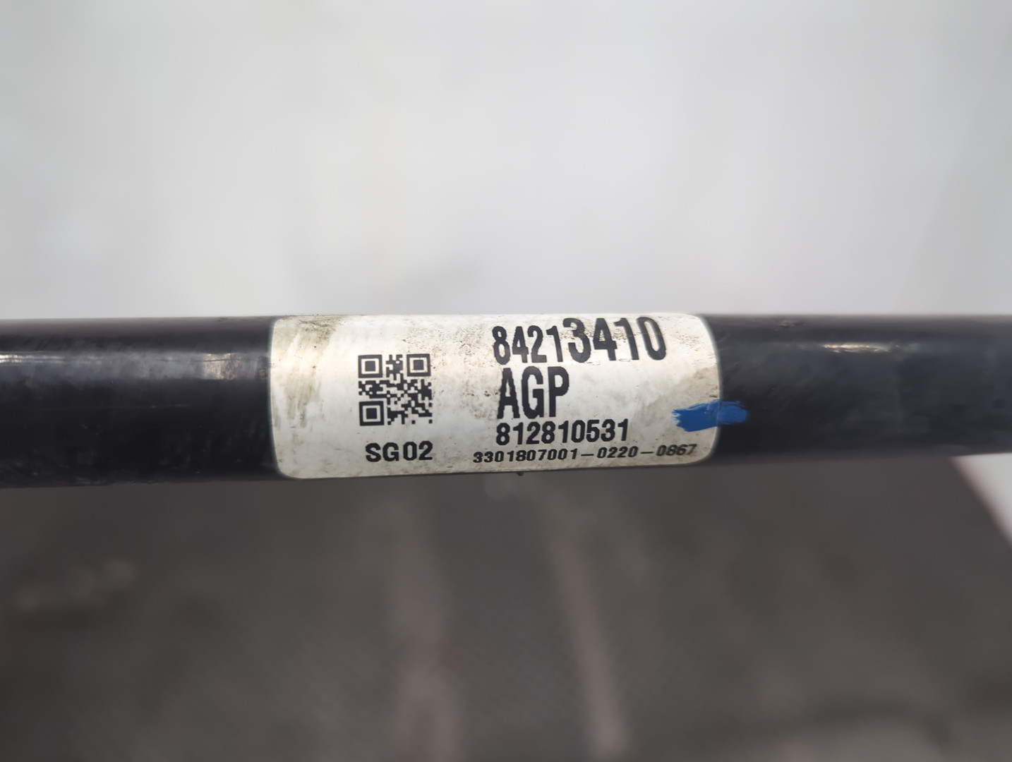 Стабилизатор задний