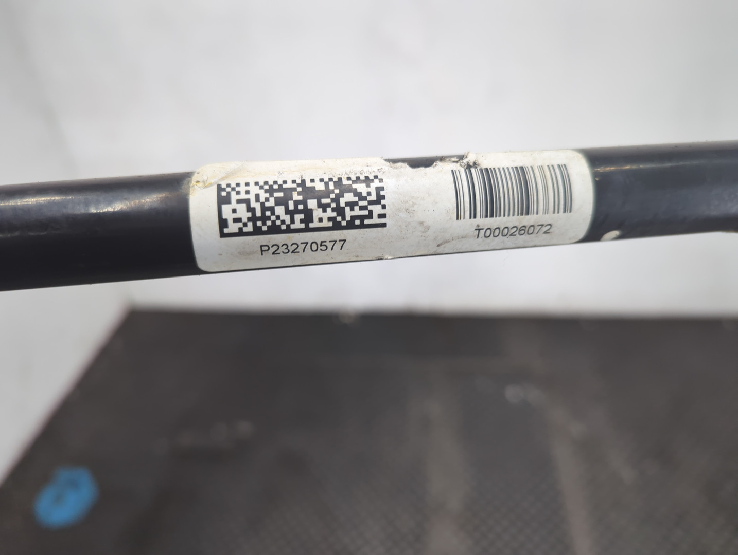 Стабилизатор задний