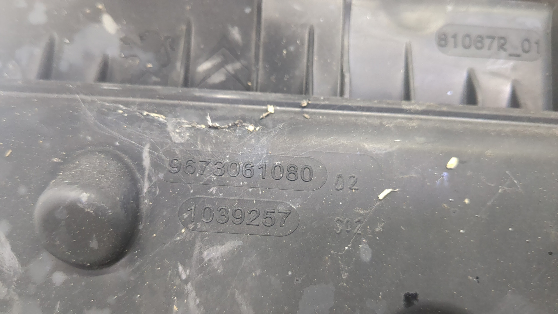 Корпус воздушного фильтра