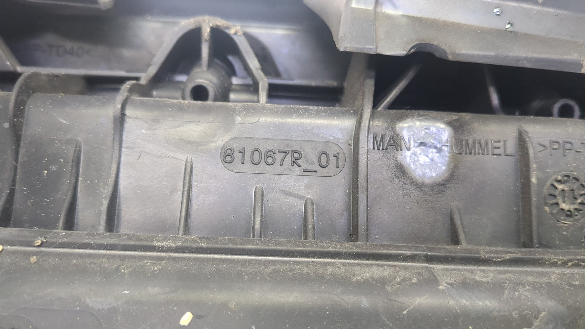 Корпус воздушного фильтра