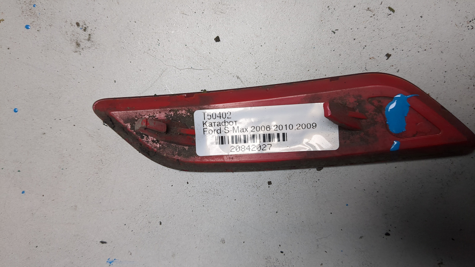 Отражатель в бампер задний левый