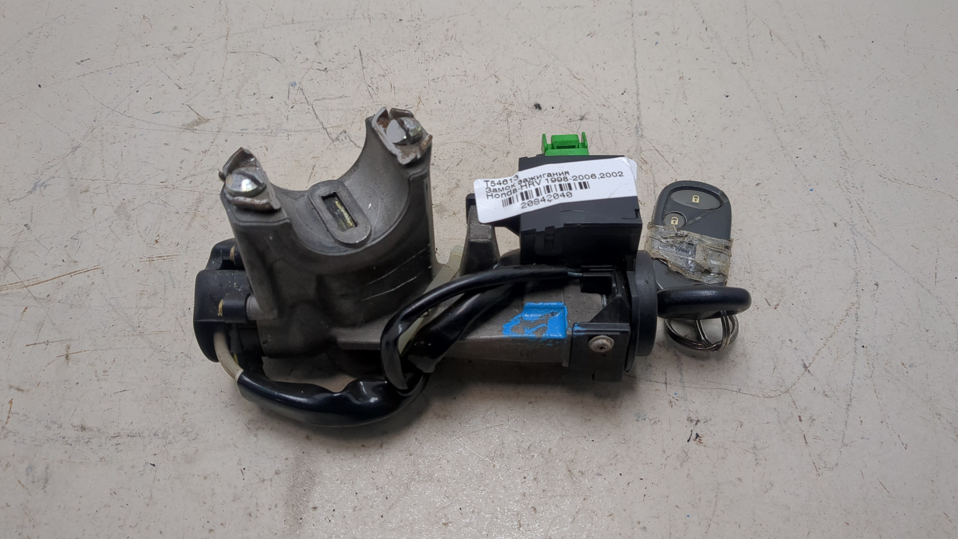 Замок зажигания