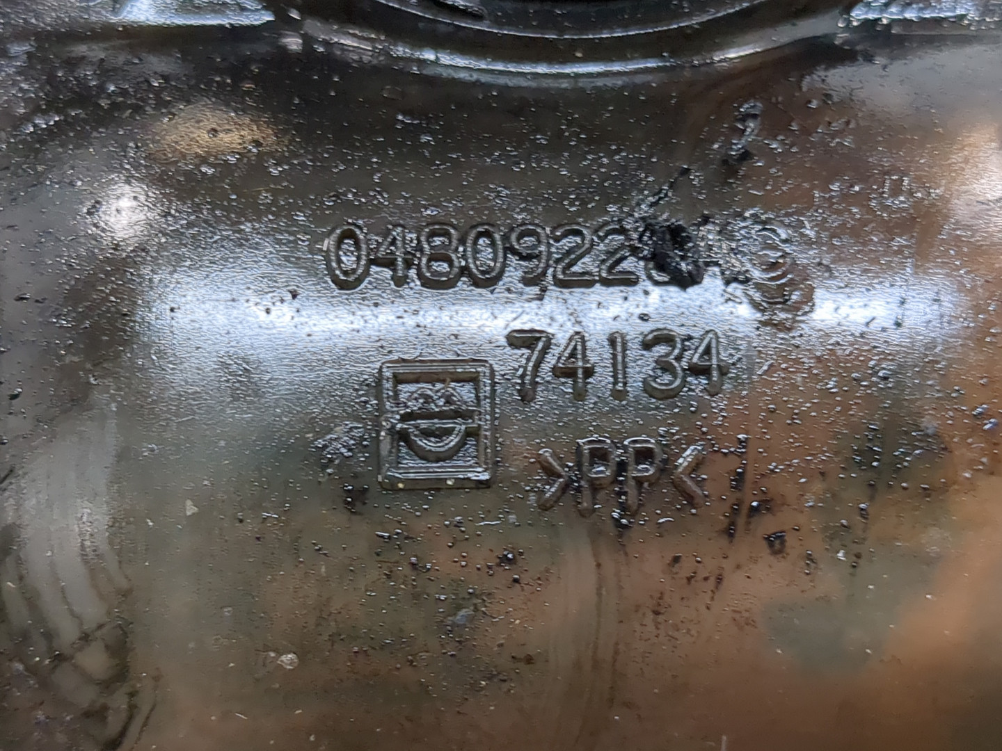 Бачок расширительный