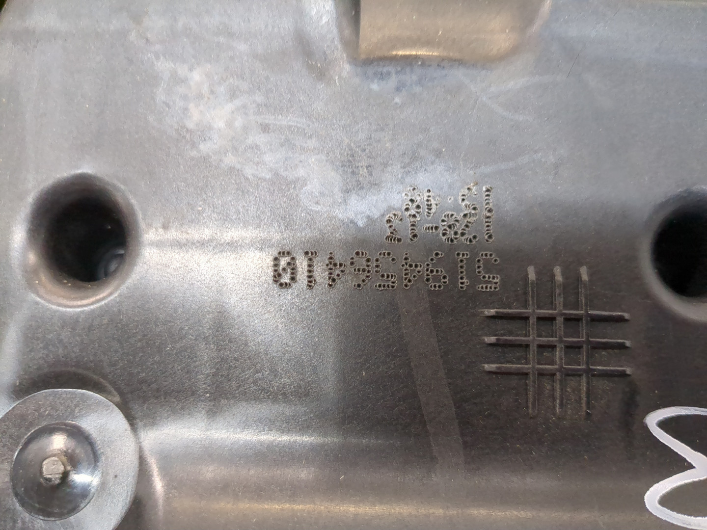 Корпус воздушного фильтра