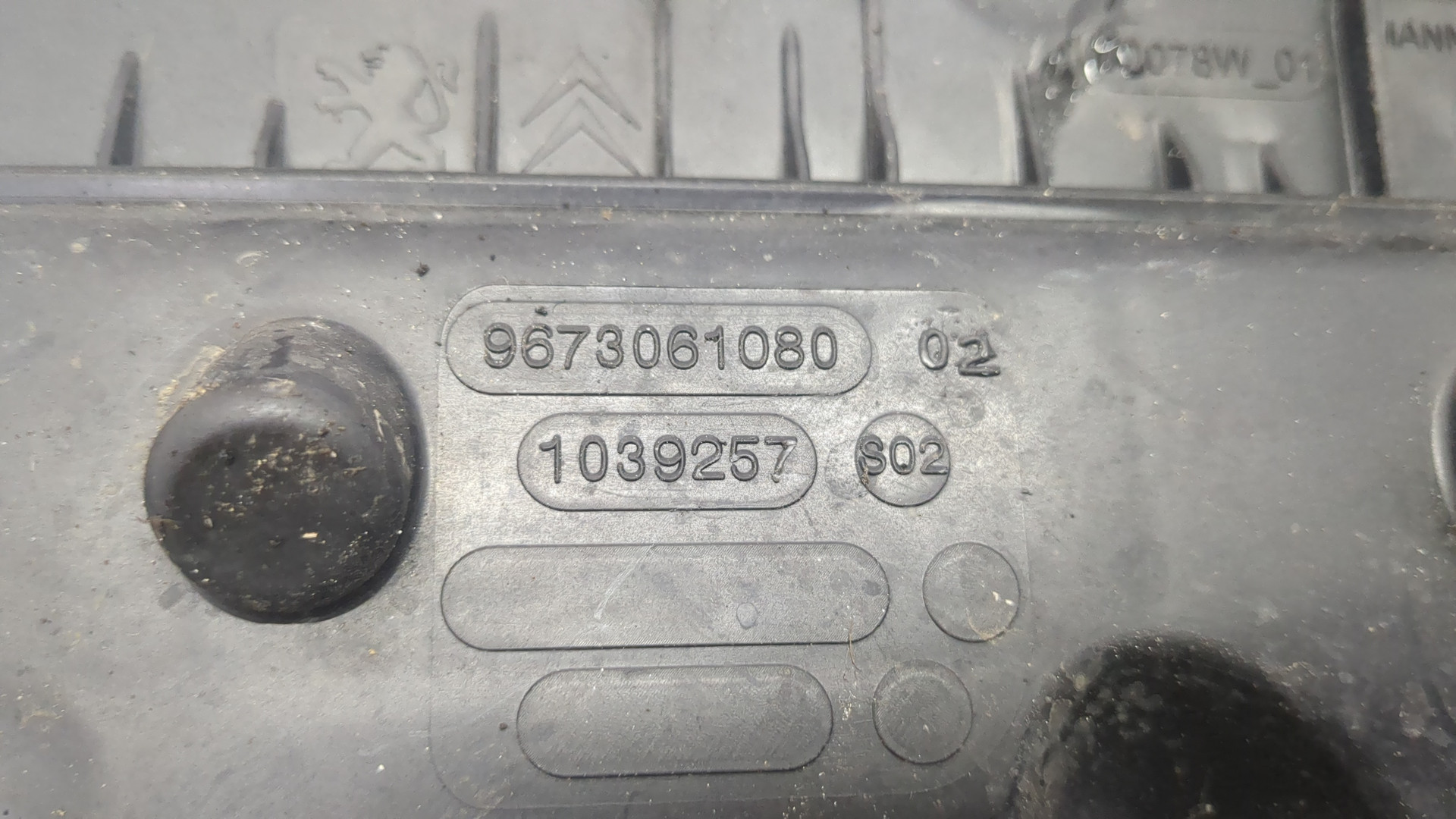 Корпус воздушного фильтра