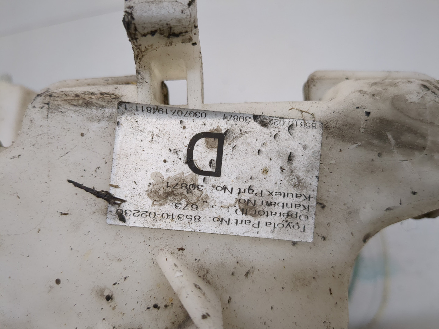 Бачок омывателя лобового стекла