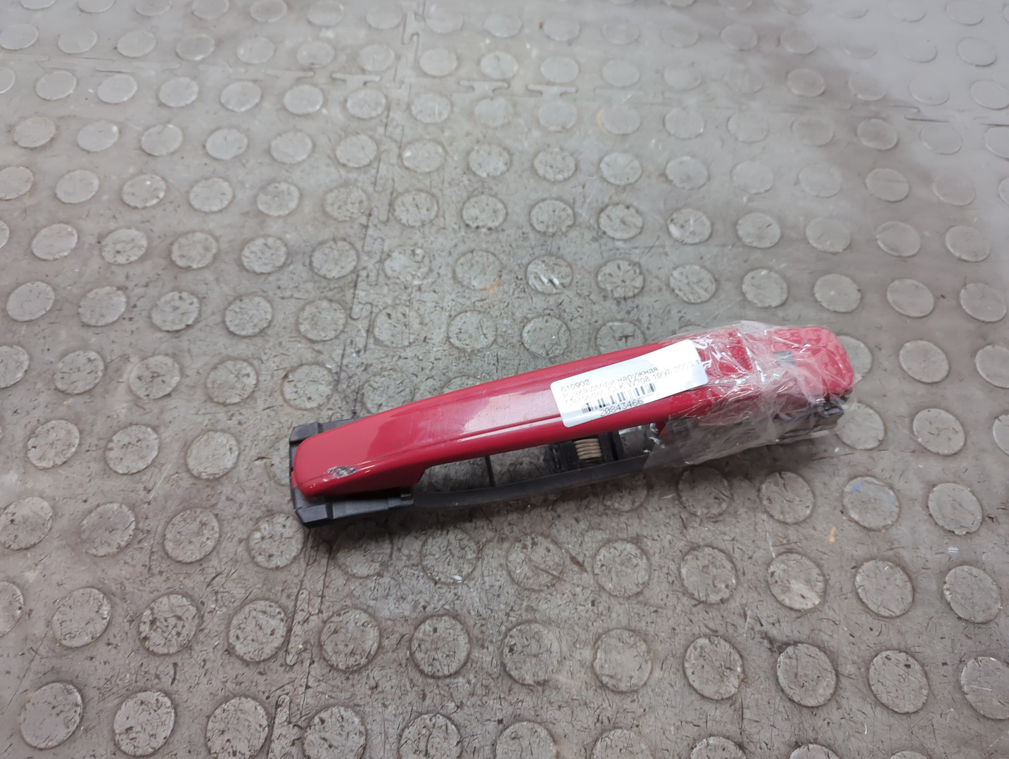 Ручка двери наружная