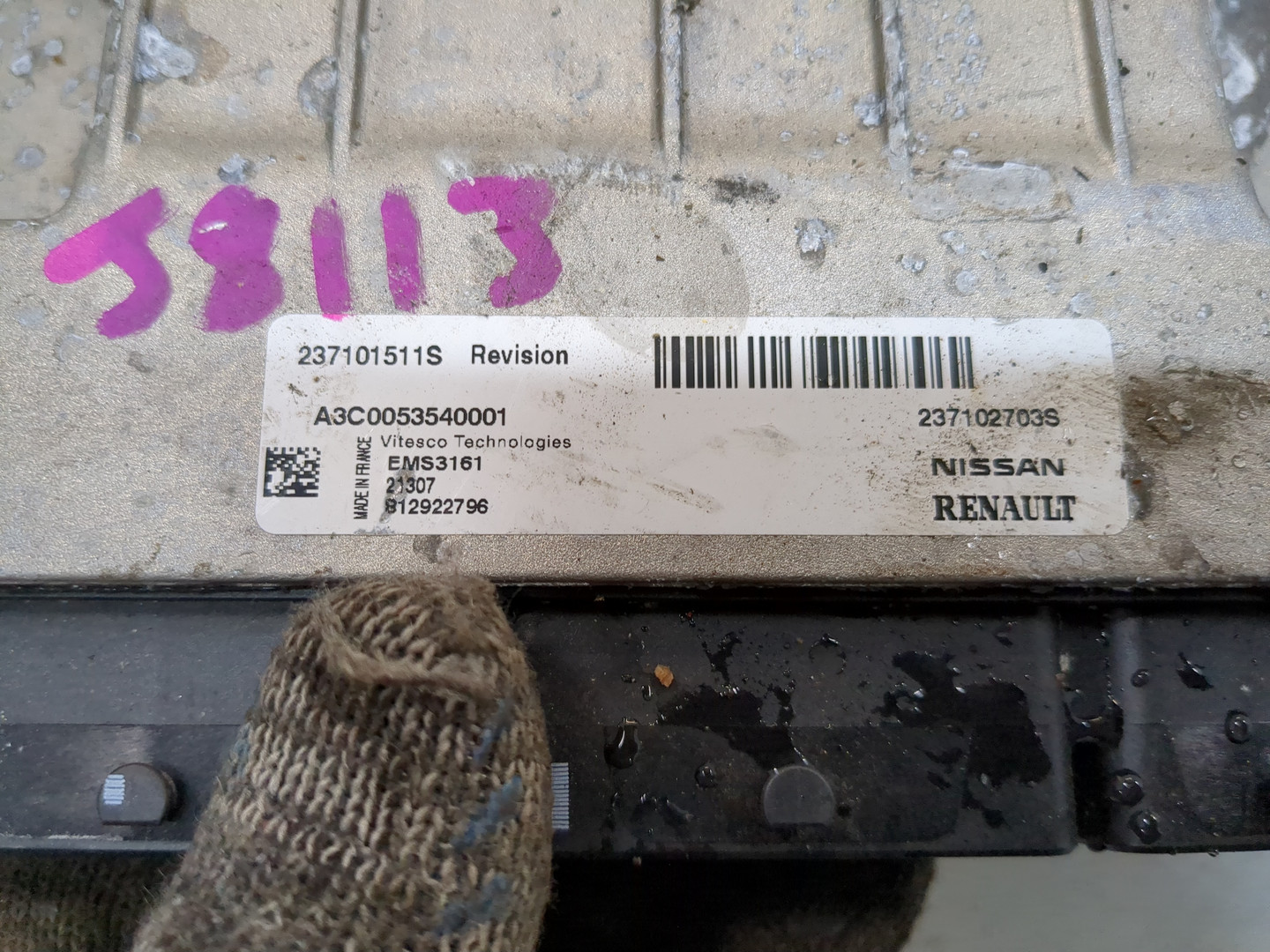 Блок управления двигателем