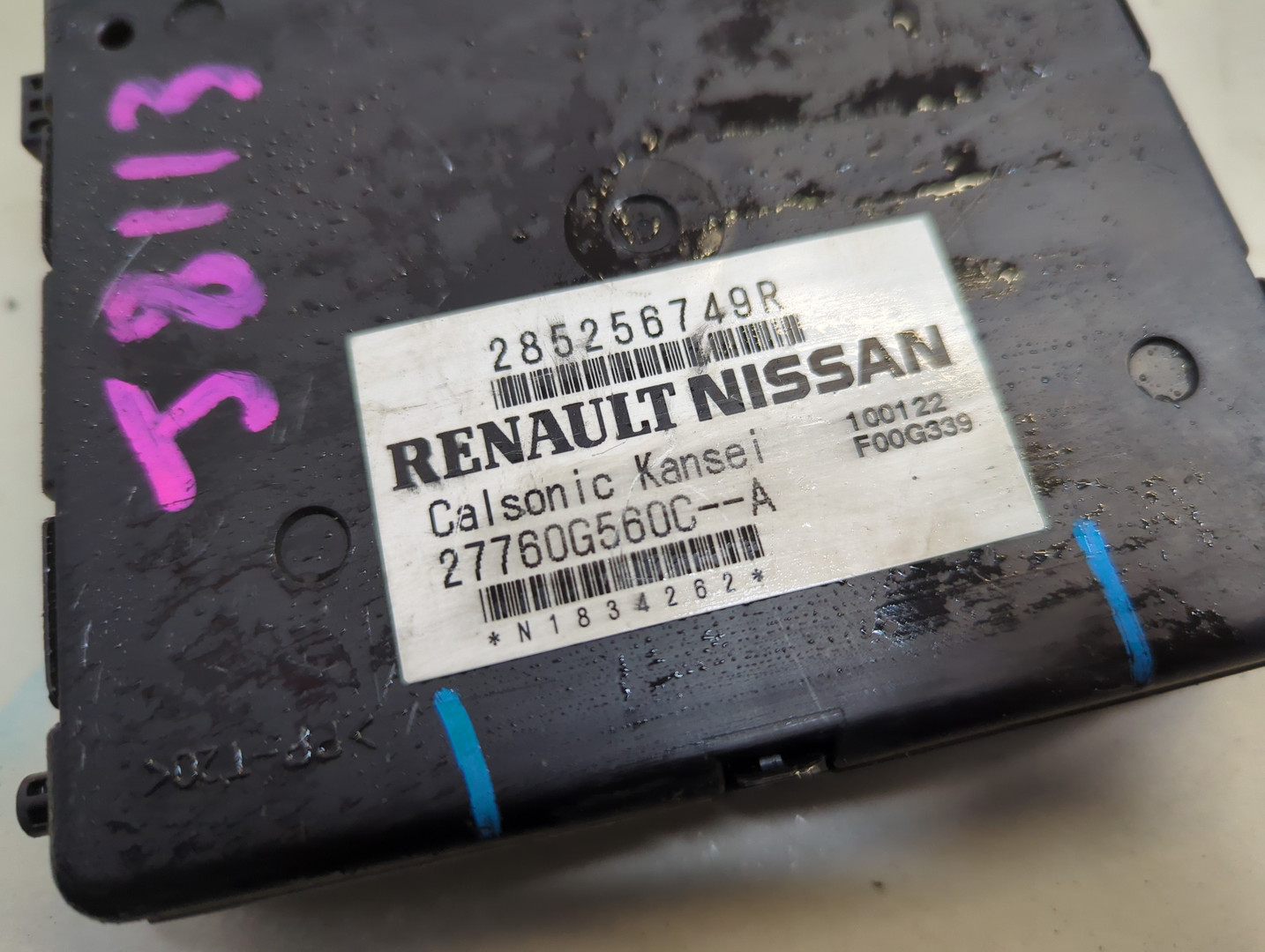 Блок управления климатической установкой