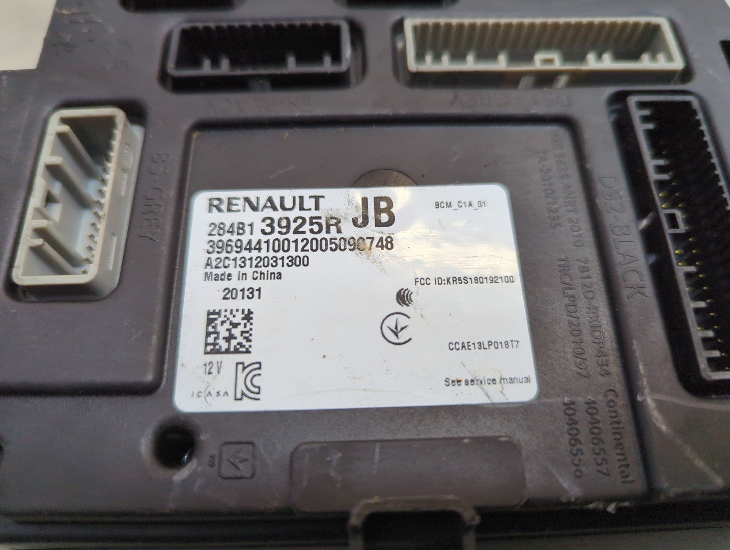 Блок электронный