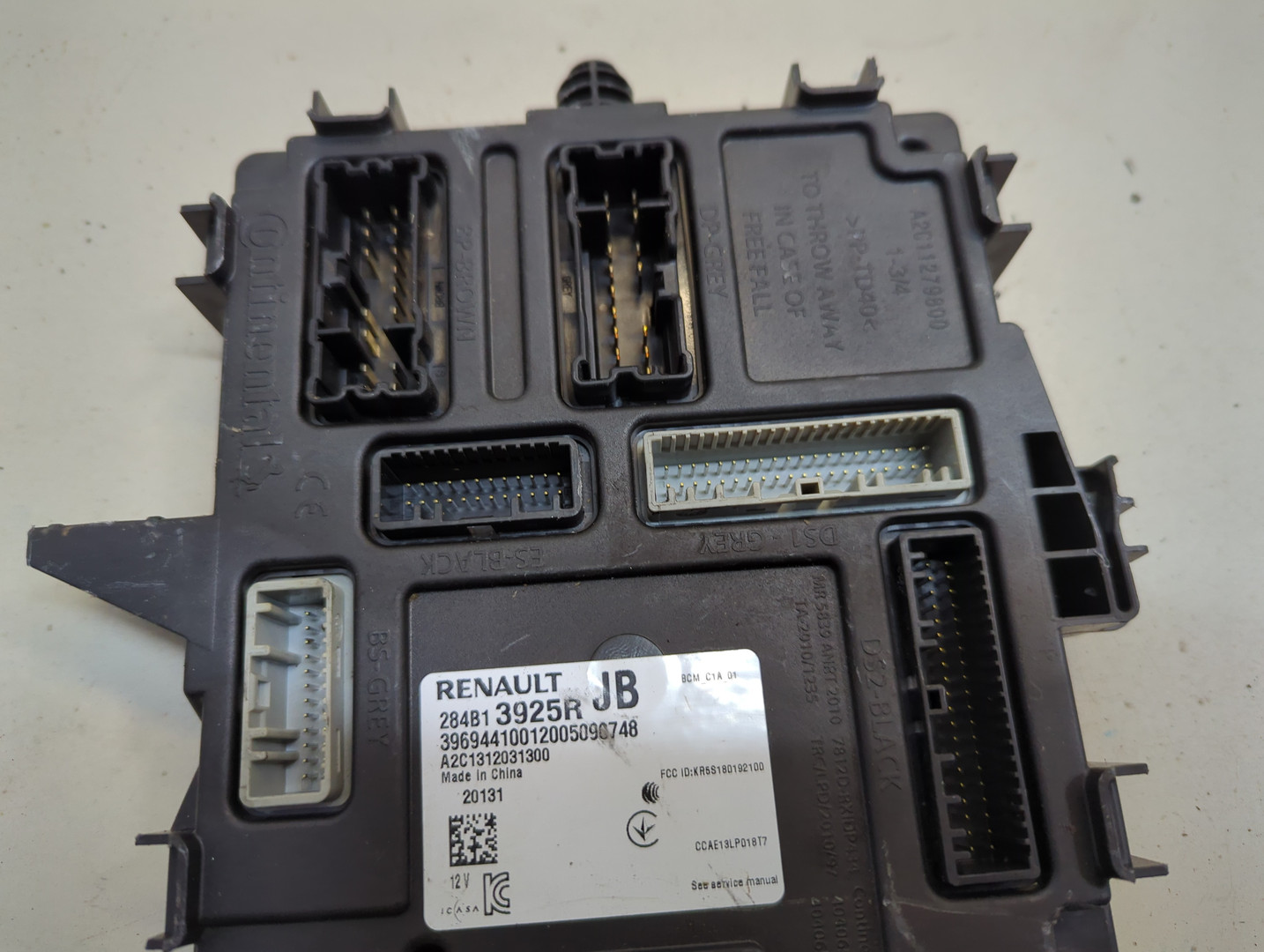 Блок электронный