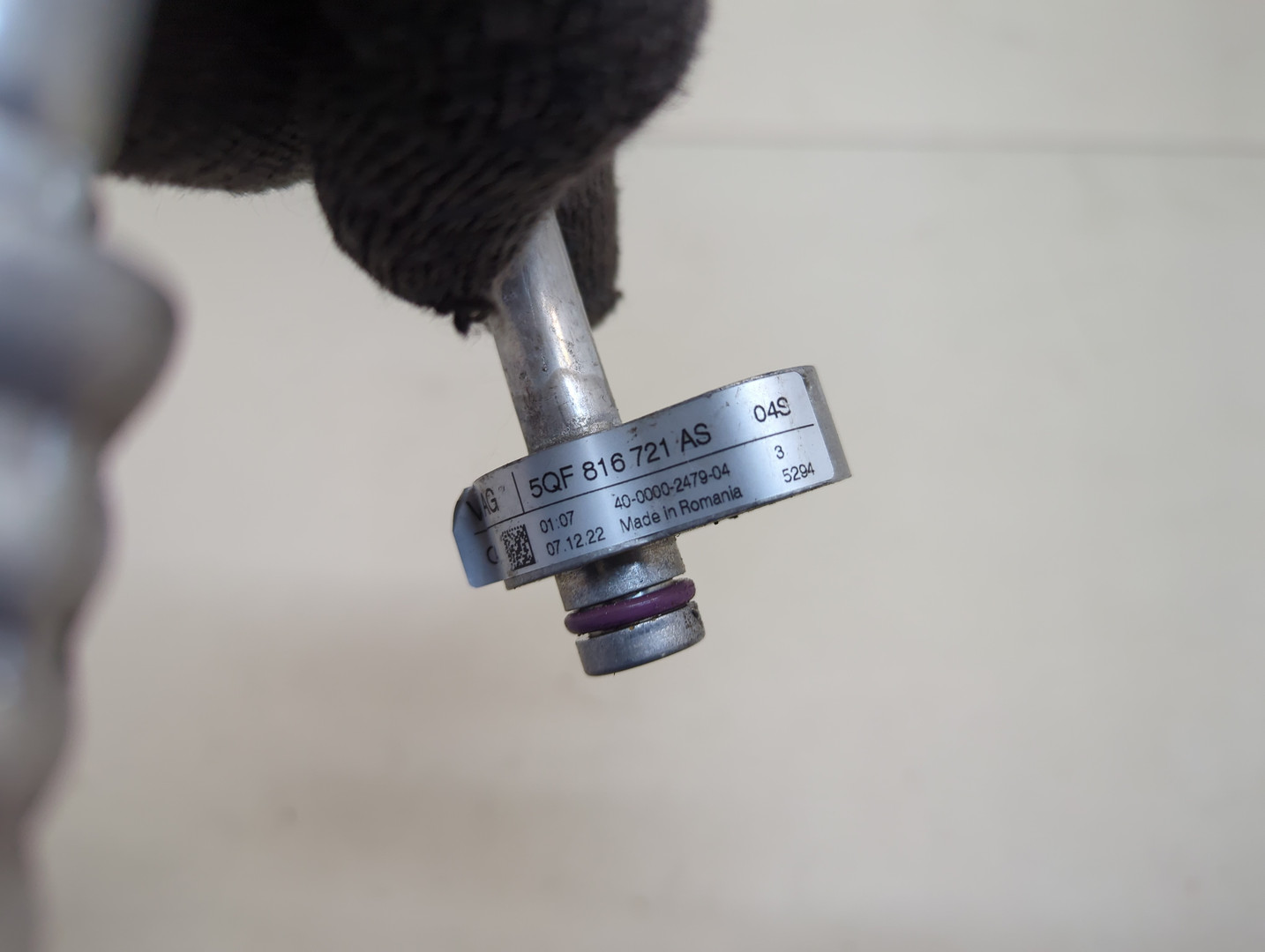 Трубка кондиционера