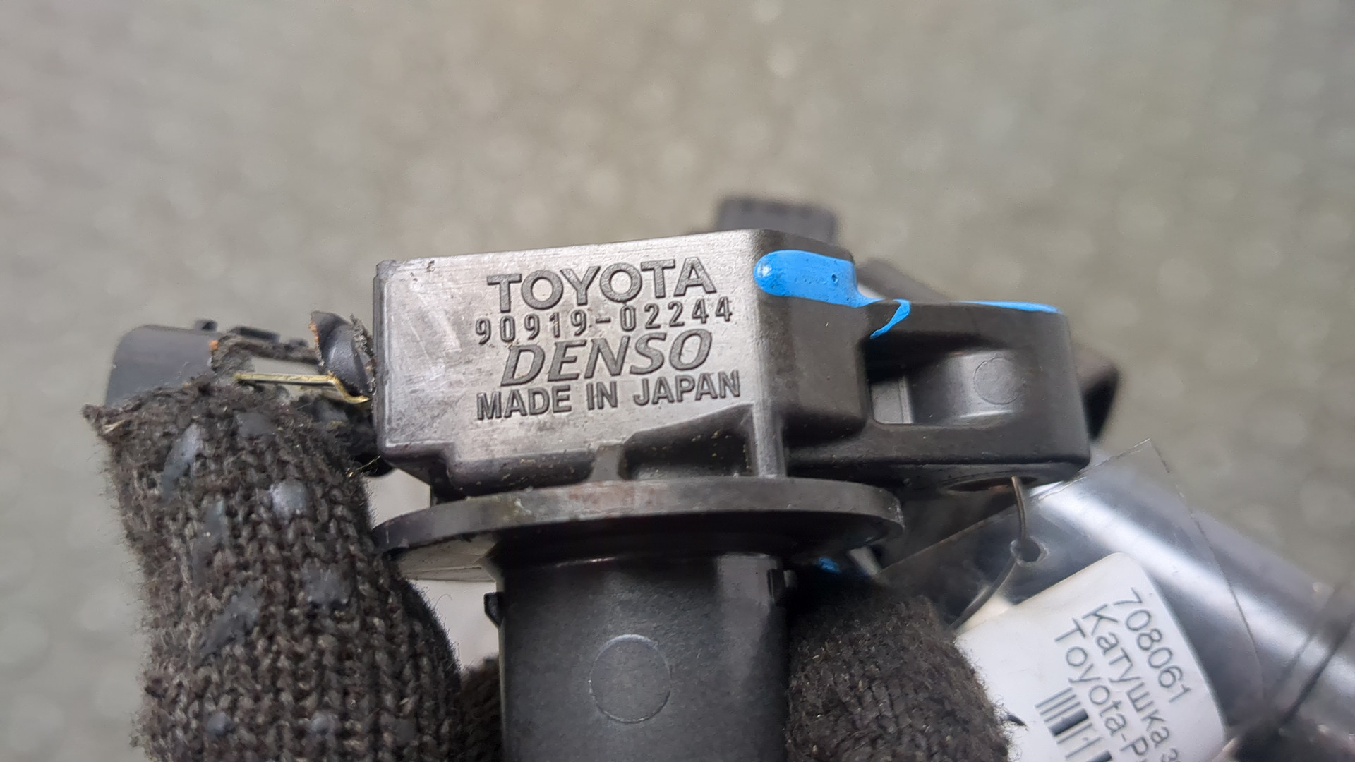 Катушка зажигания