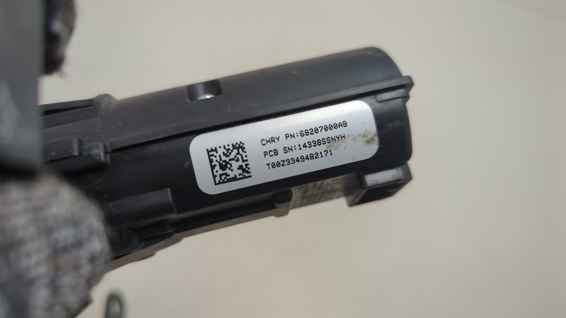 Кнопка запуска двигателя