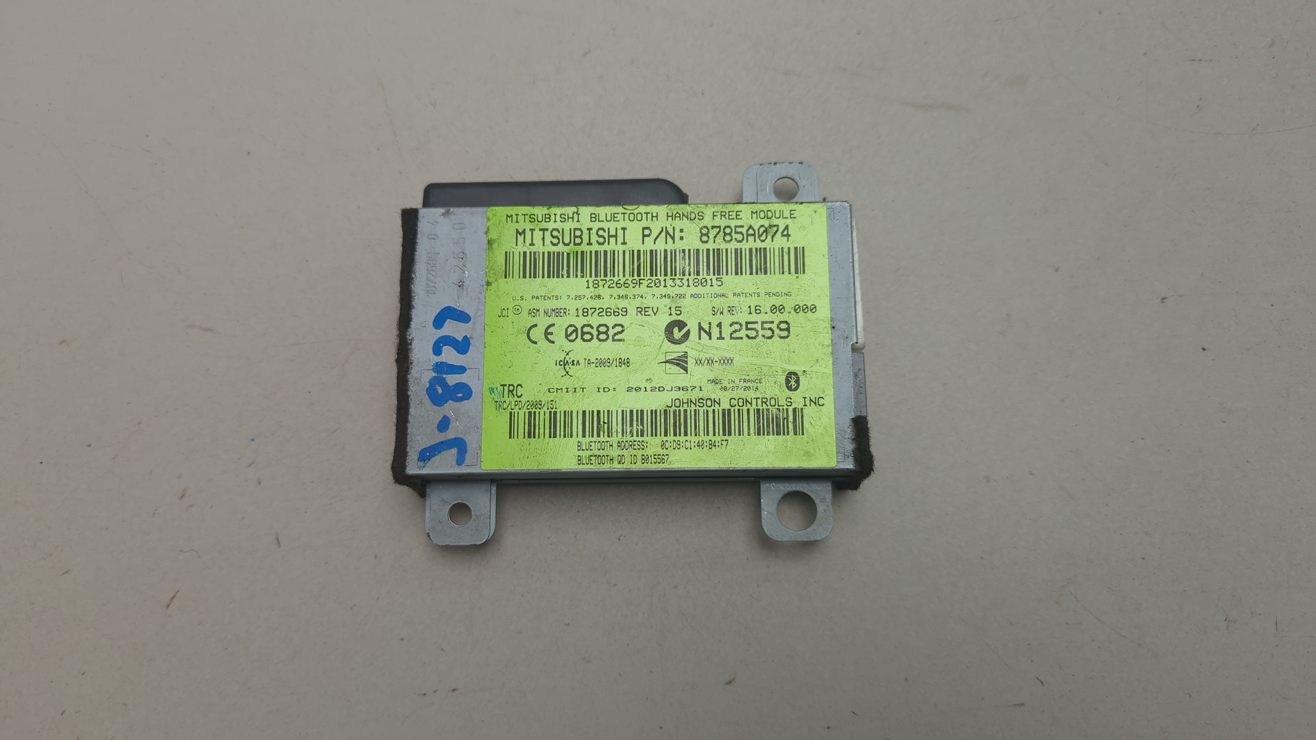 Блок электронный