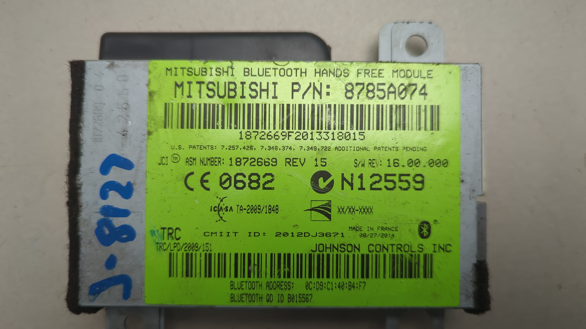 Блок электронный