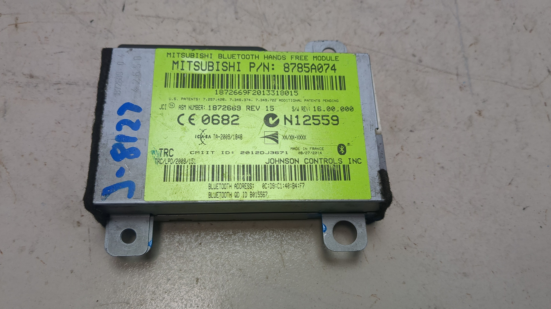 Блок электронный