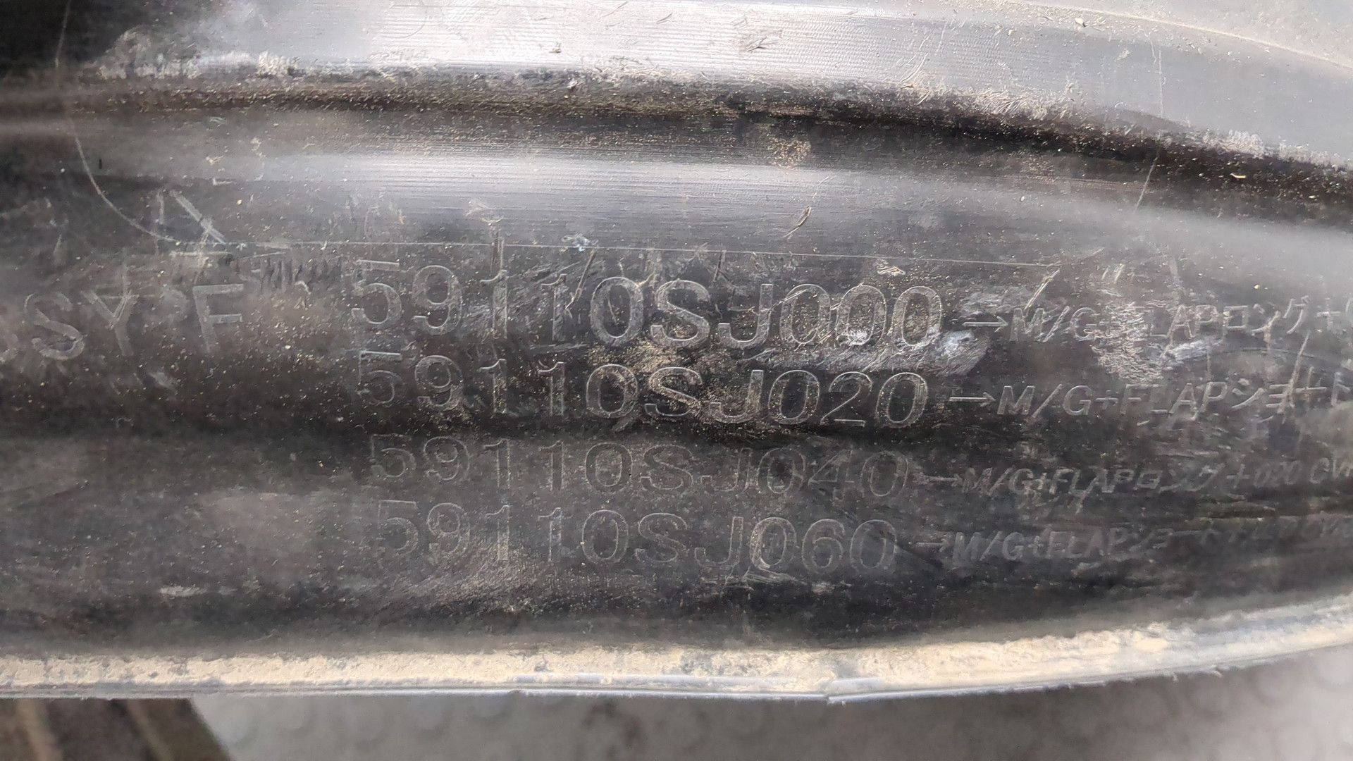 Локер передний правый