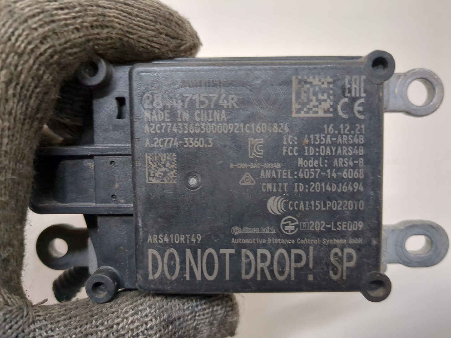 Радар круиз контроля