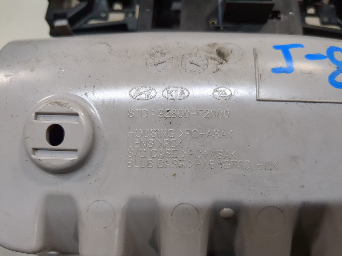 Плафон салонный