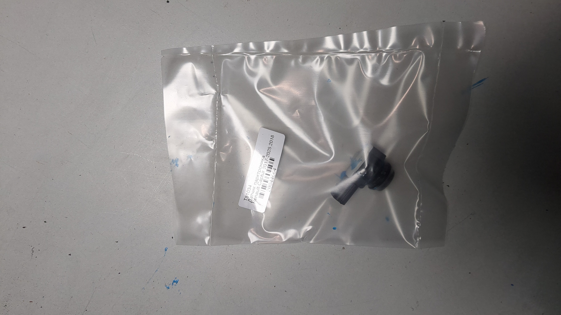 Датчик парковки