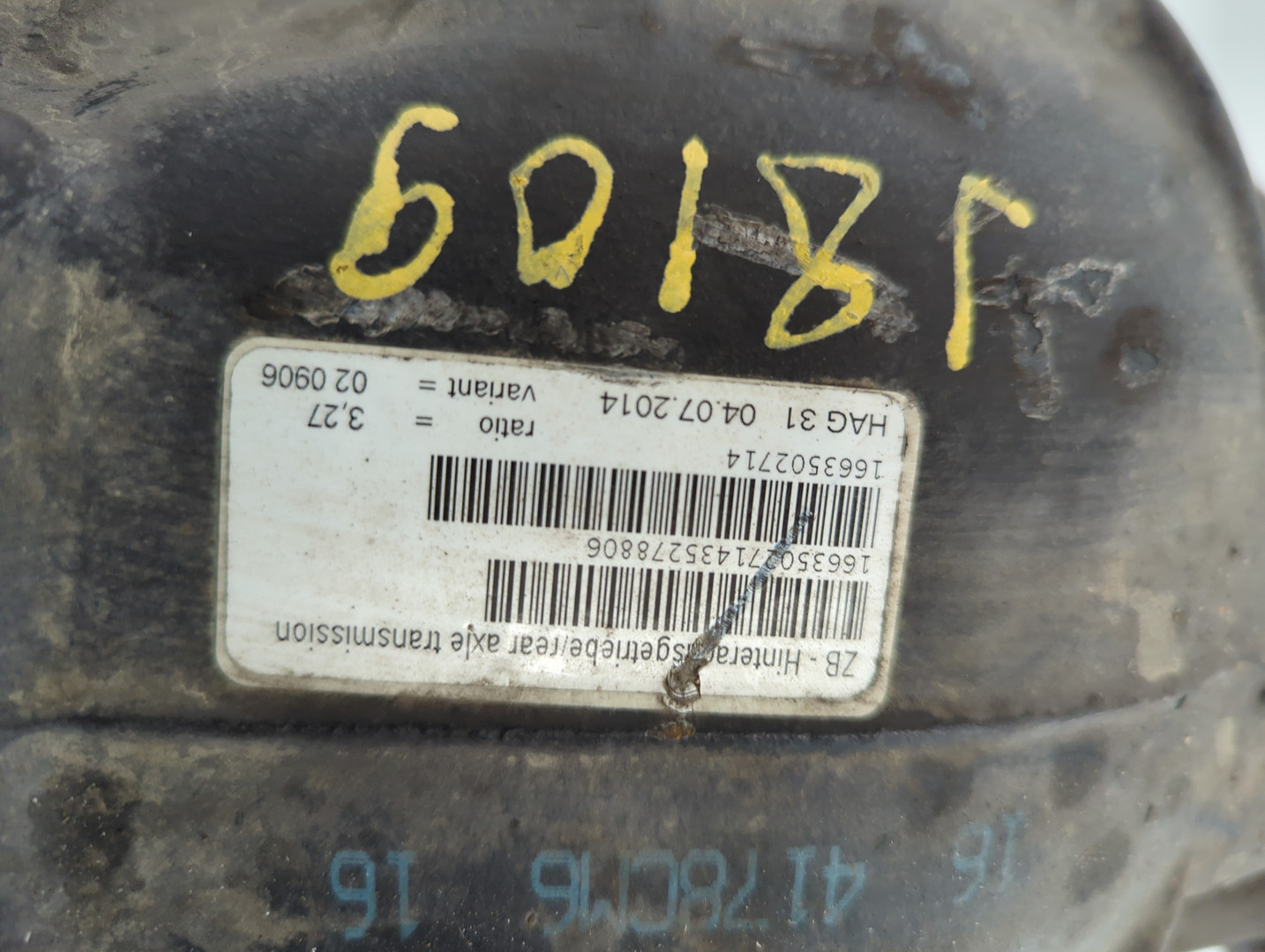 Редуктор заднего моста