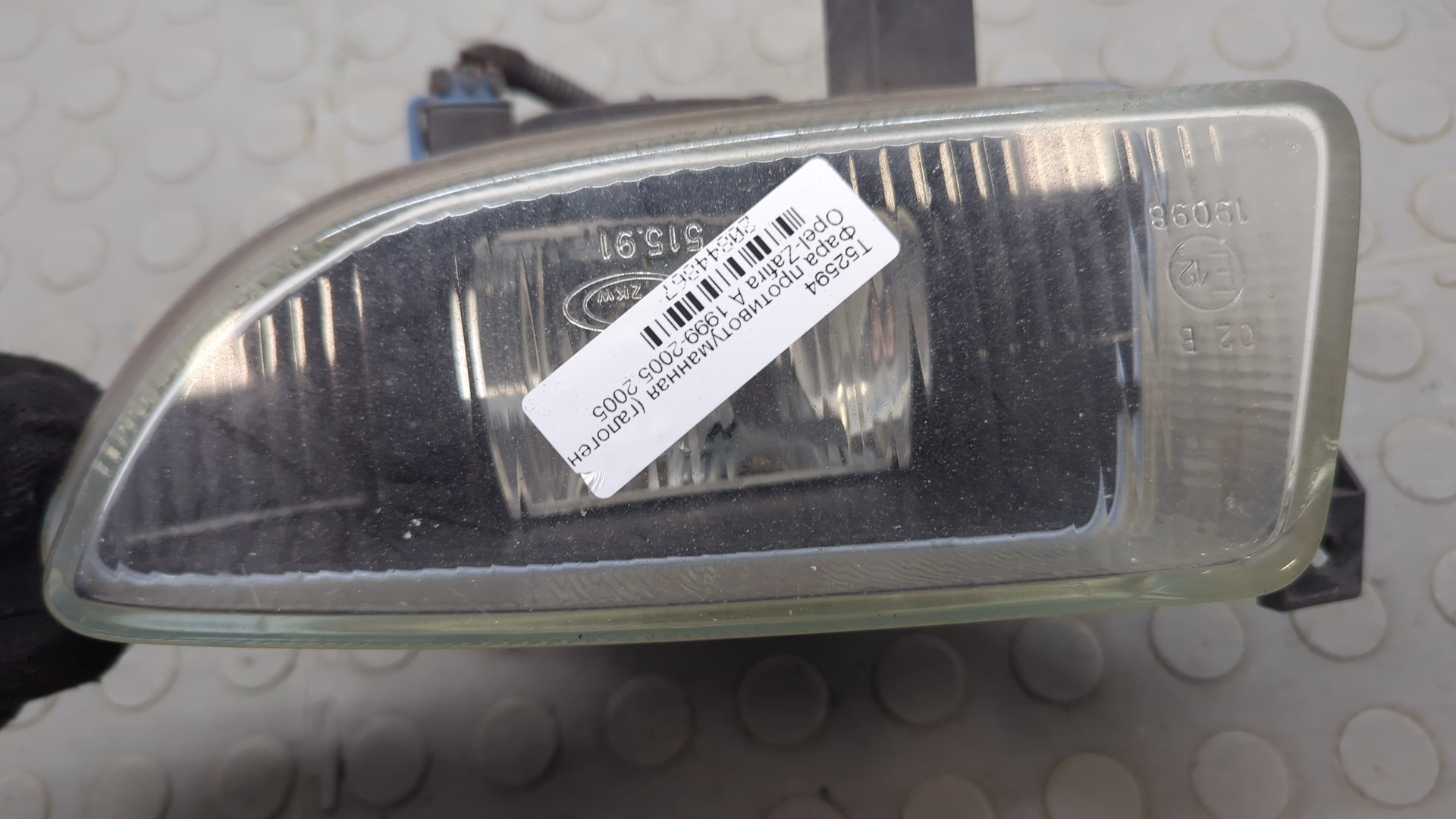 Фара противотуманная левая