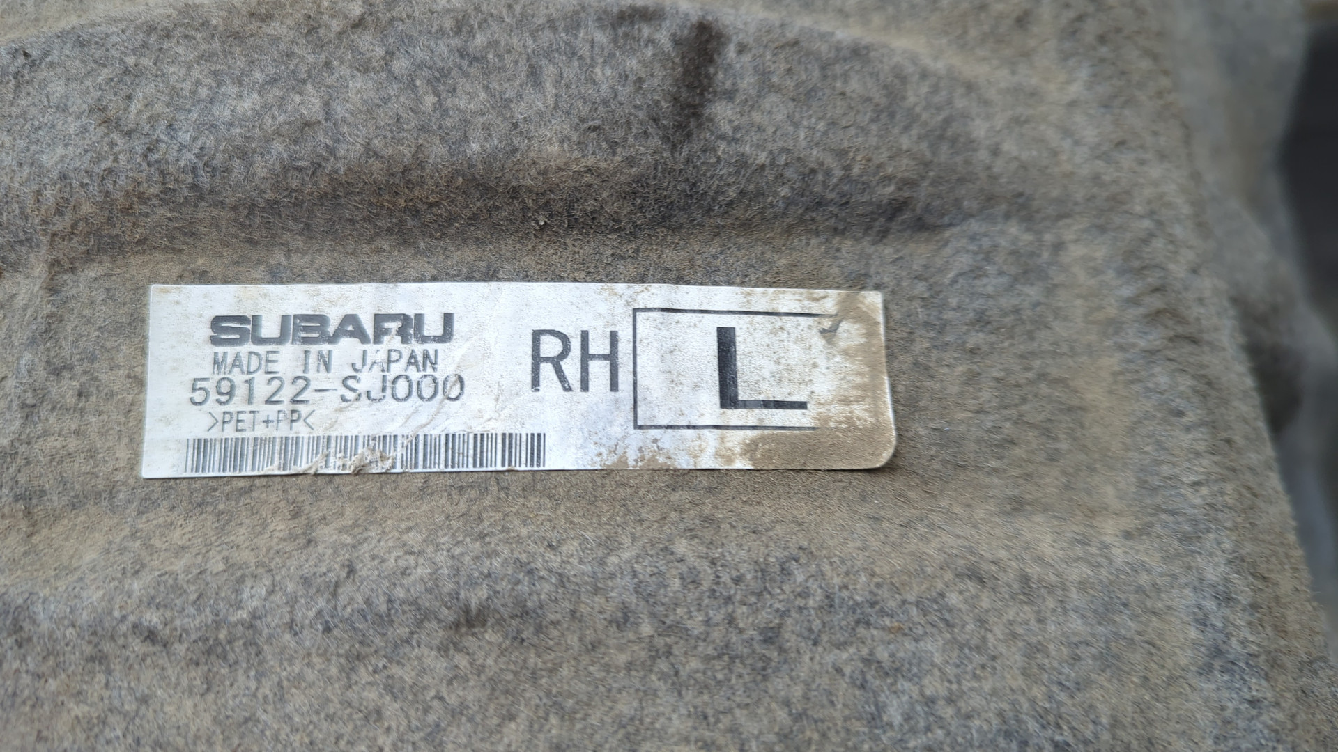 Локер задний правый