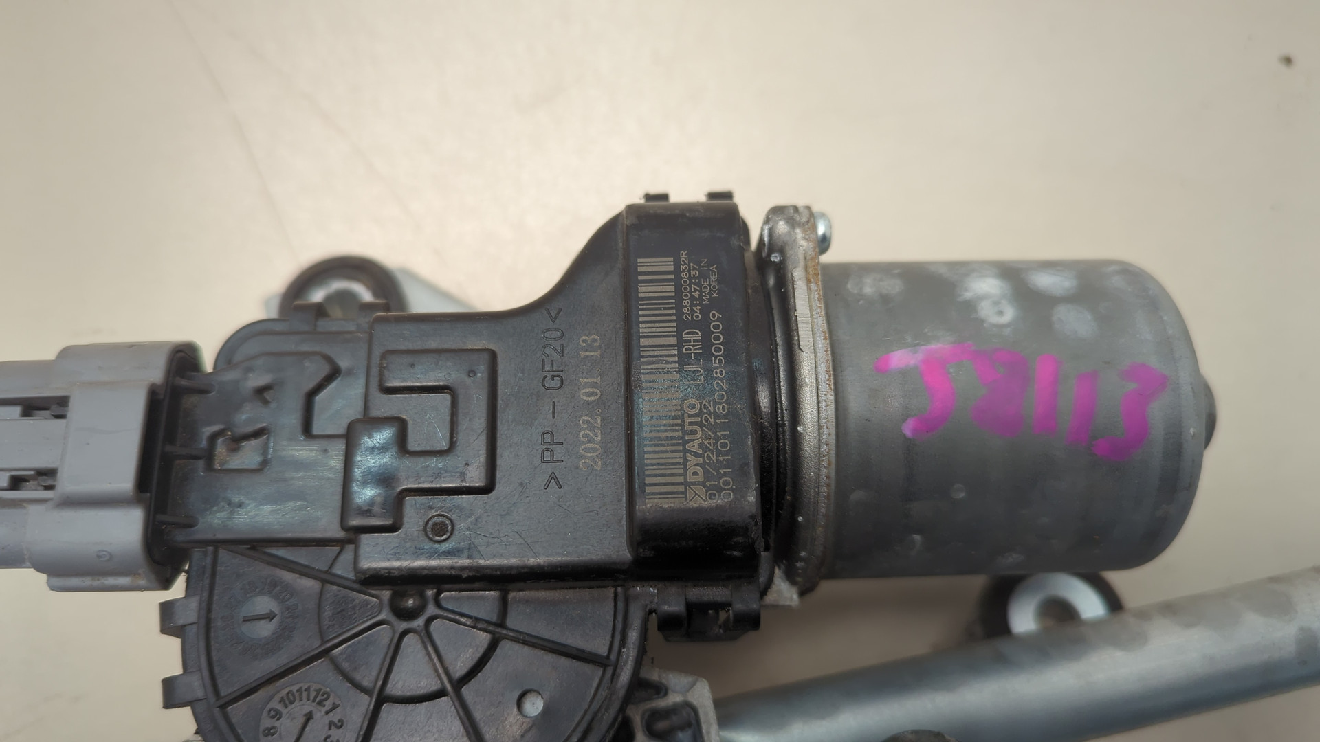 Трапеция стеклоочистителей