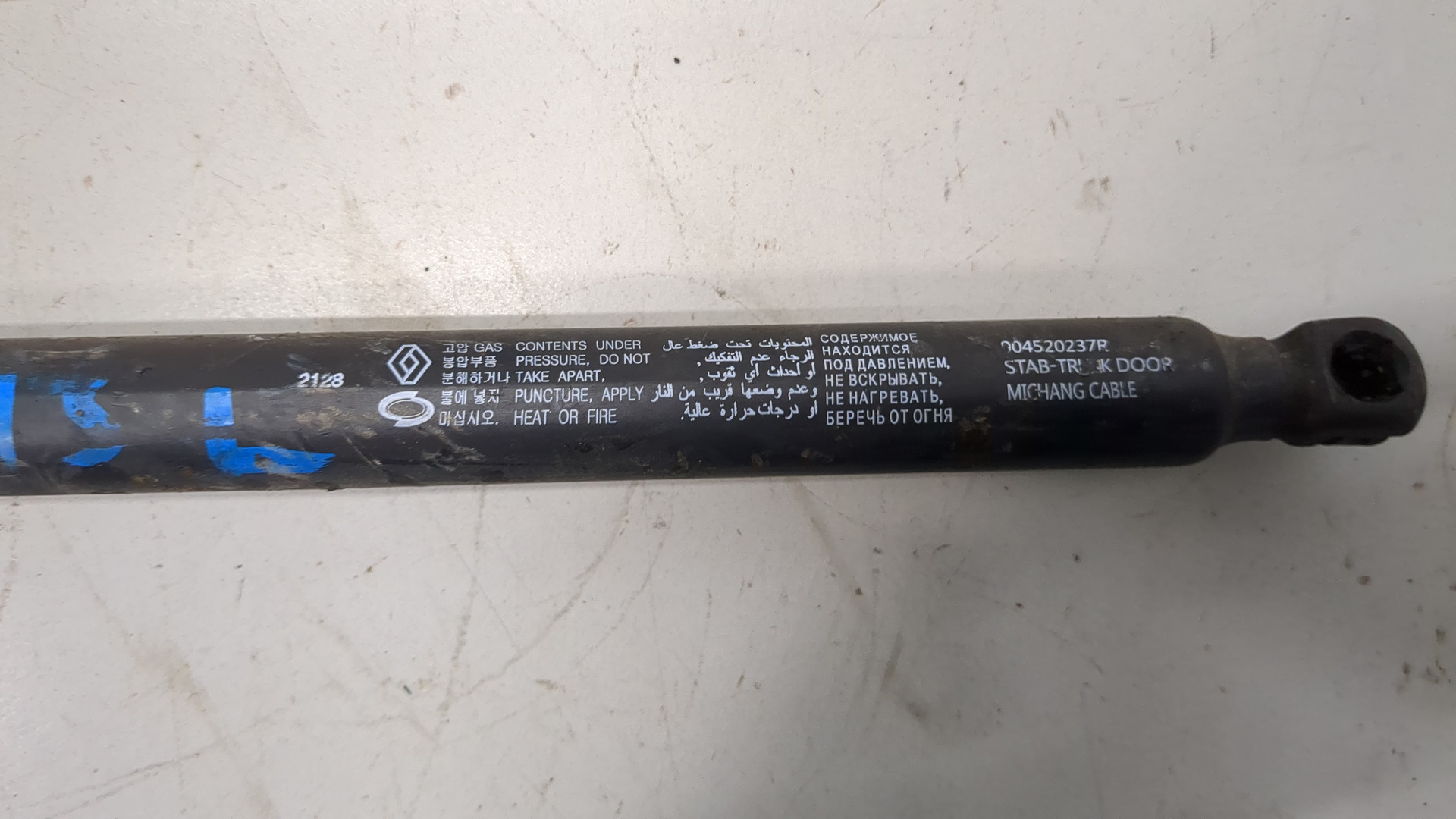 Амортизатор крышки багажника