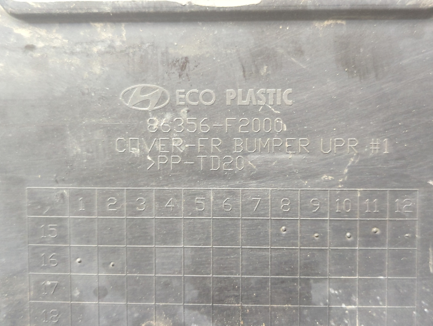 Кожух замка капота