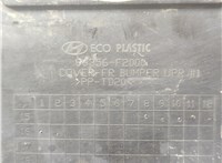 86356F2000 Накладка замка капота Hyundai Elantra 2015-2020 20845217 #3