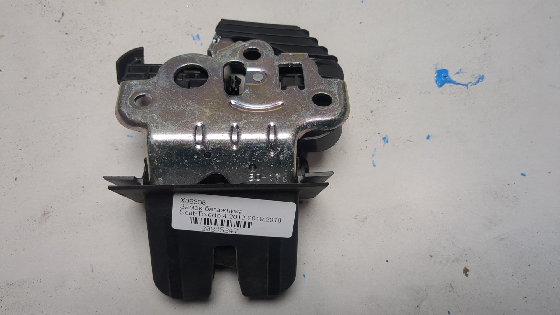 Замок багажника