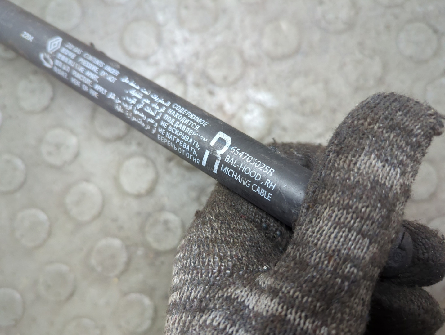 Амортизатор капота