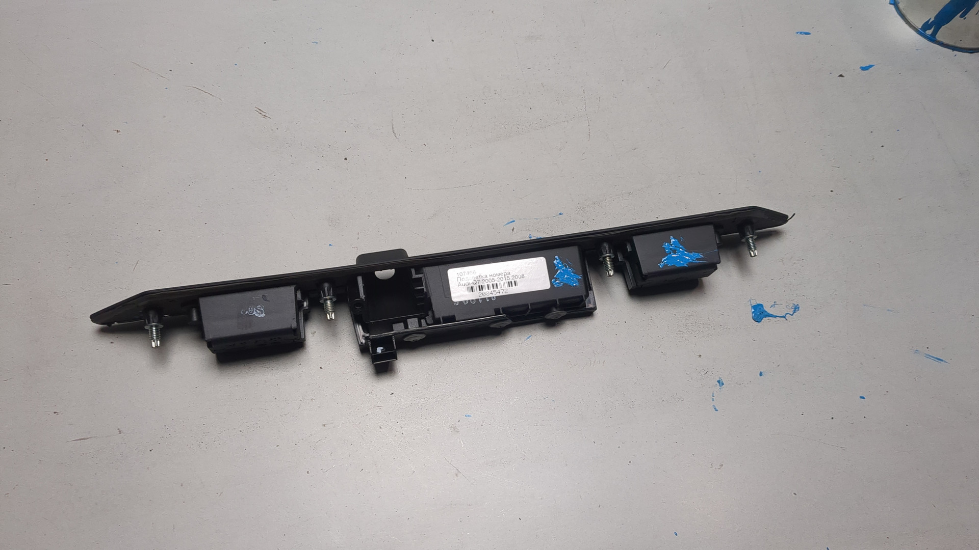 Фонарь подсветки номера