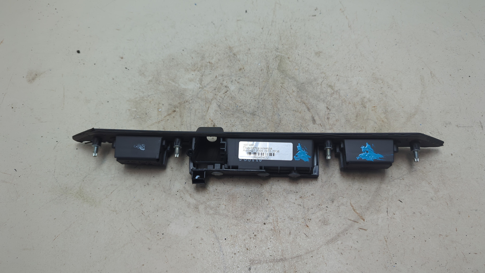 Фонарь подсветки номера