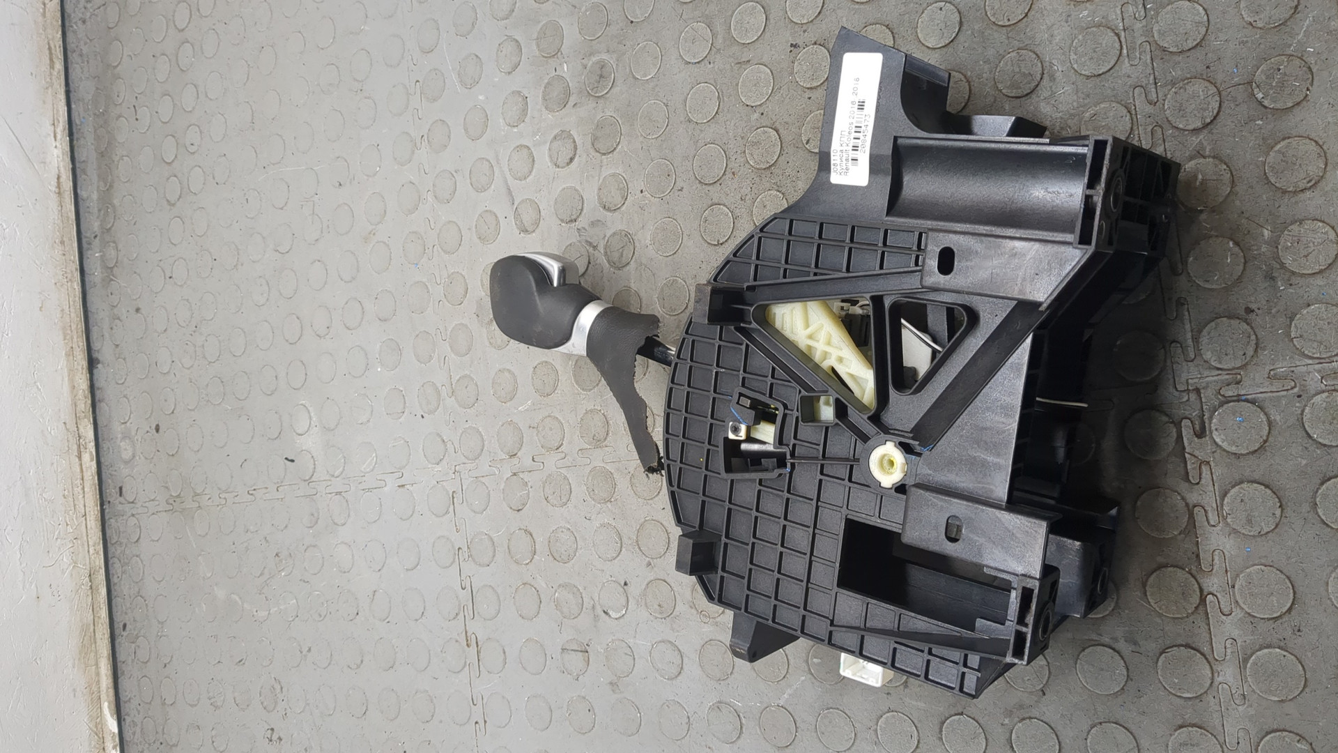 Кулиса МКПП / АКПП