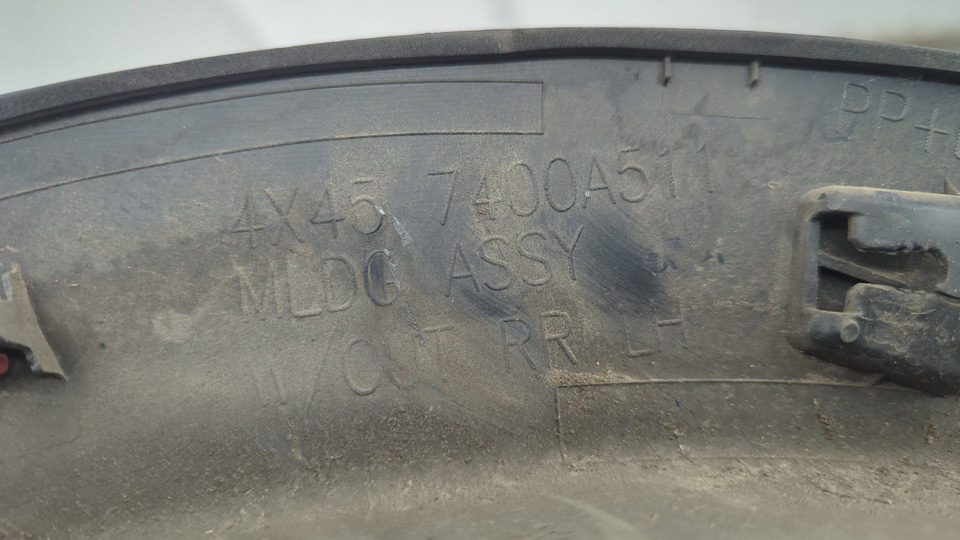 Накладка заднего крыла левого