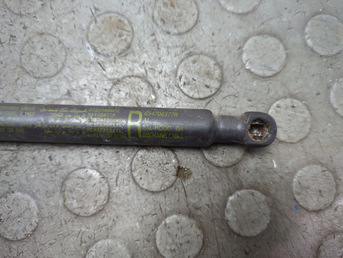 Амортизатор капота