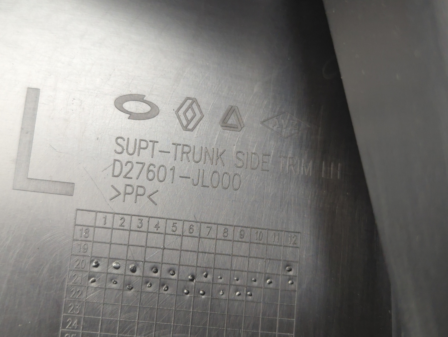 Обшивка багажника