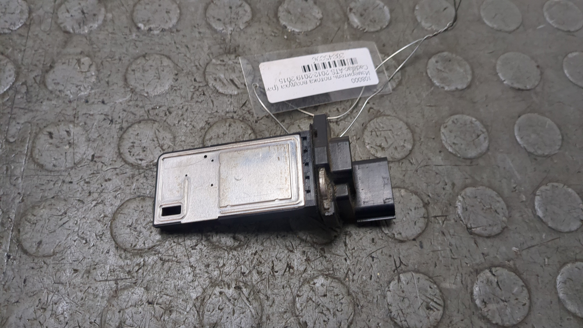 Расходомер воздуха (ДМРВ)