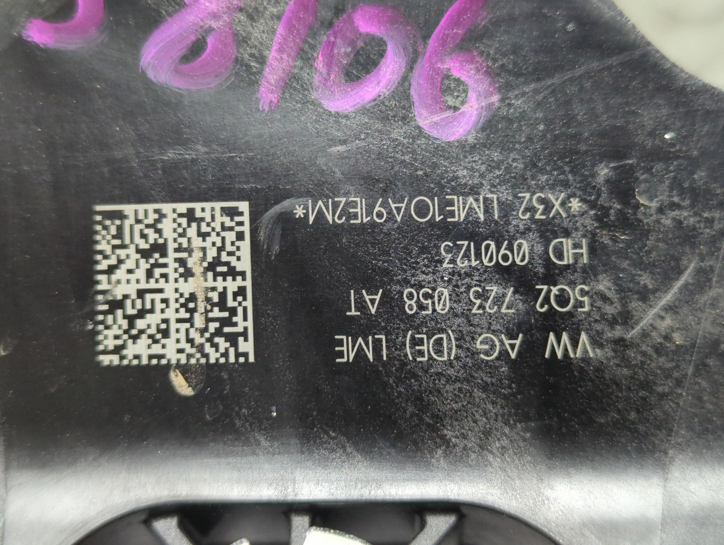 Педаль тормоза